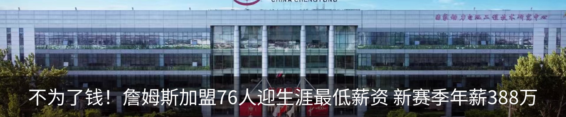 行业资讯
