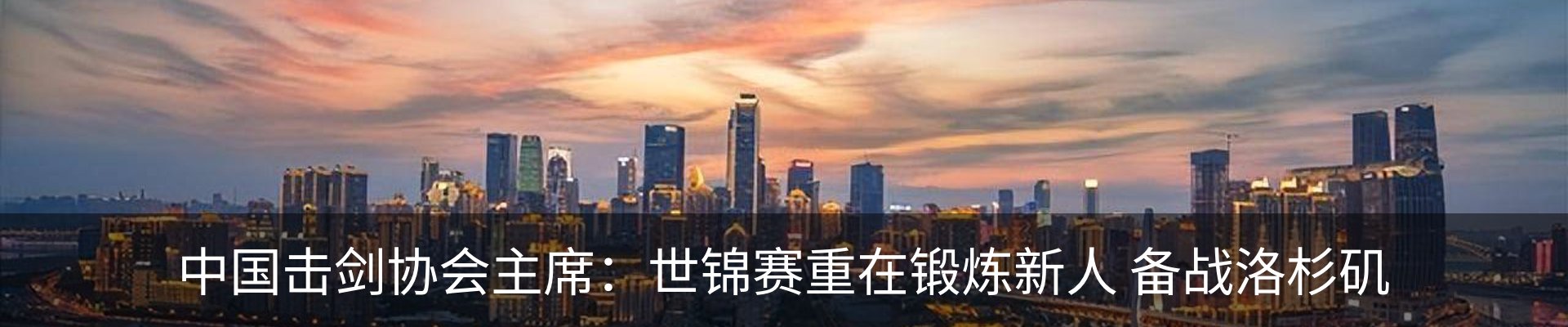 行业资讯
