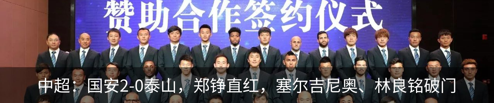 行业资讯