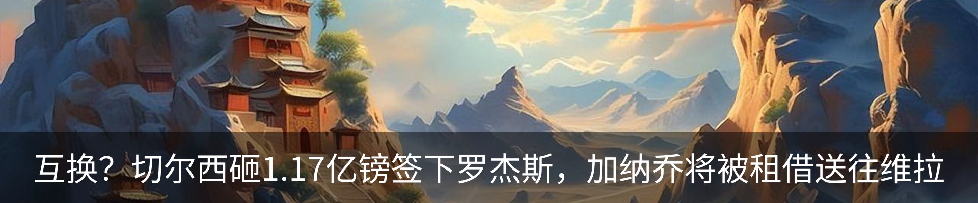 行业资讯