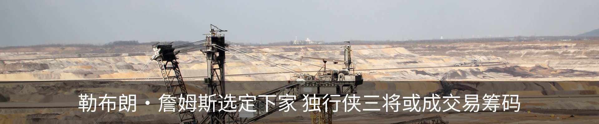 行业资讯