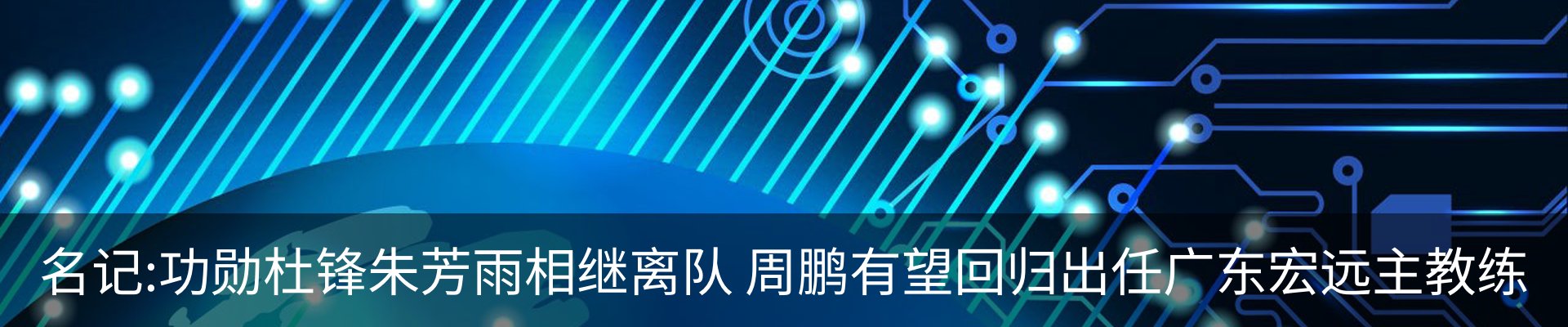 行业资讯