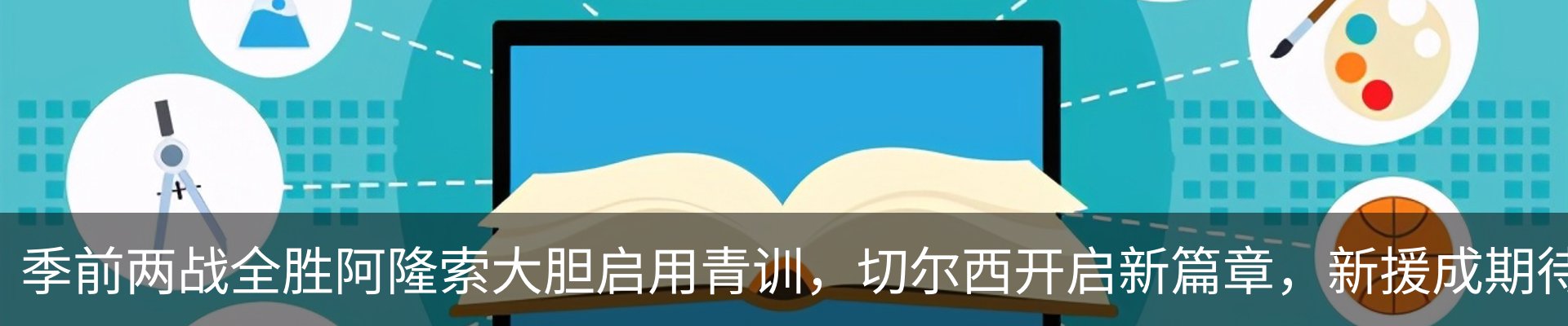 行业资讯