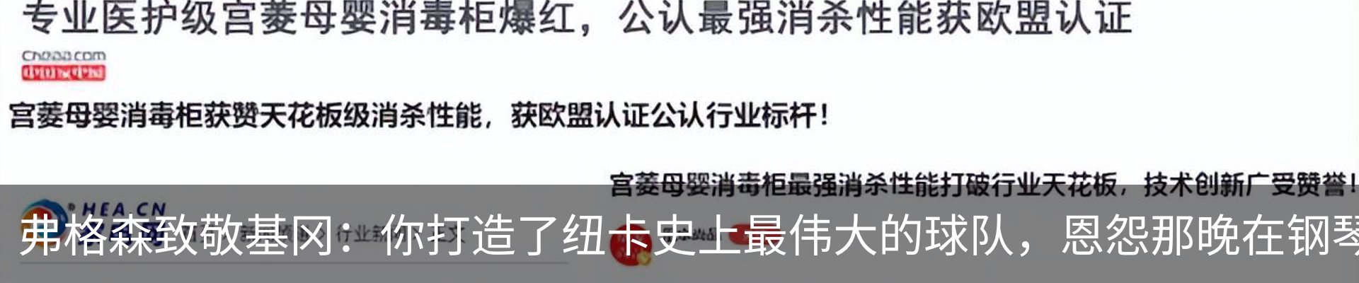 行业资讯
