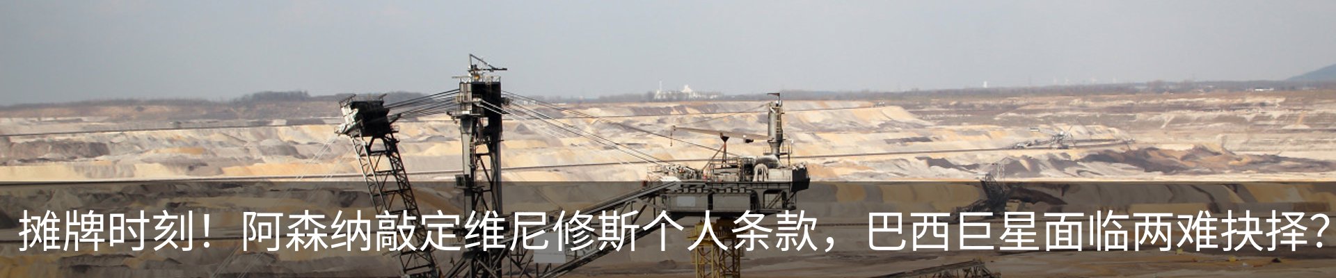 行业资讯