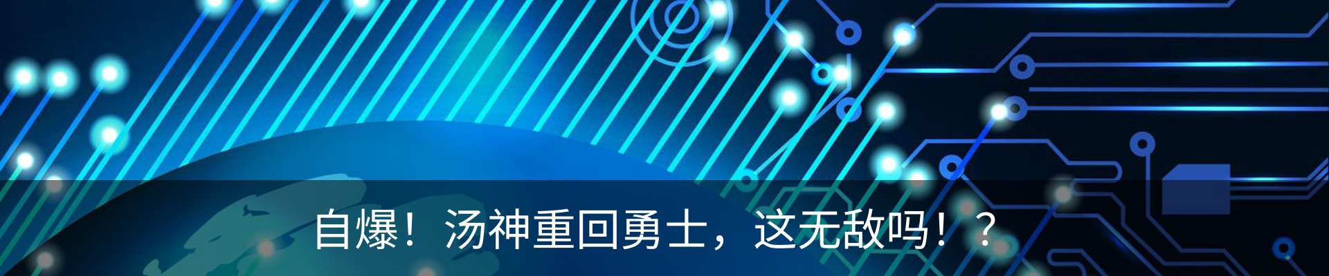 行业资讯