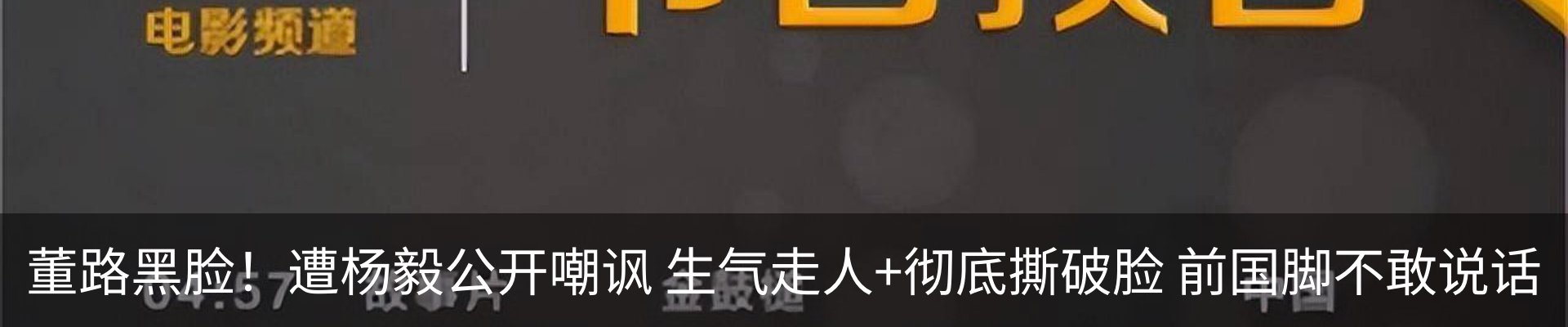 行业资讯