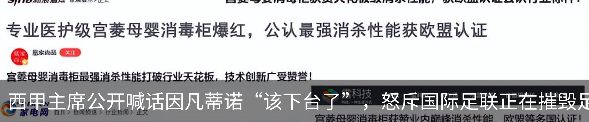 行业资讯