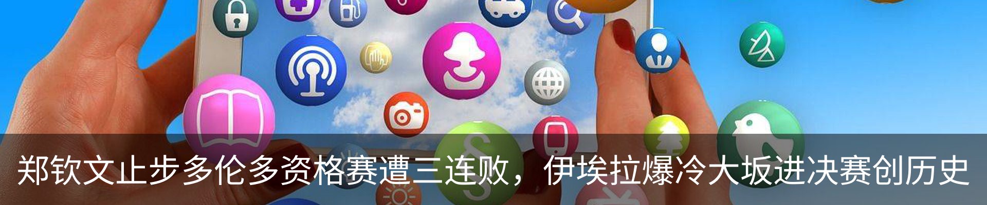 行业资讯