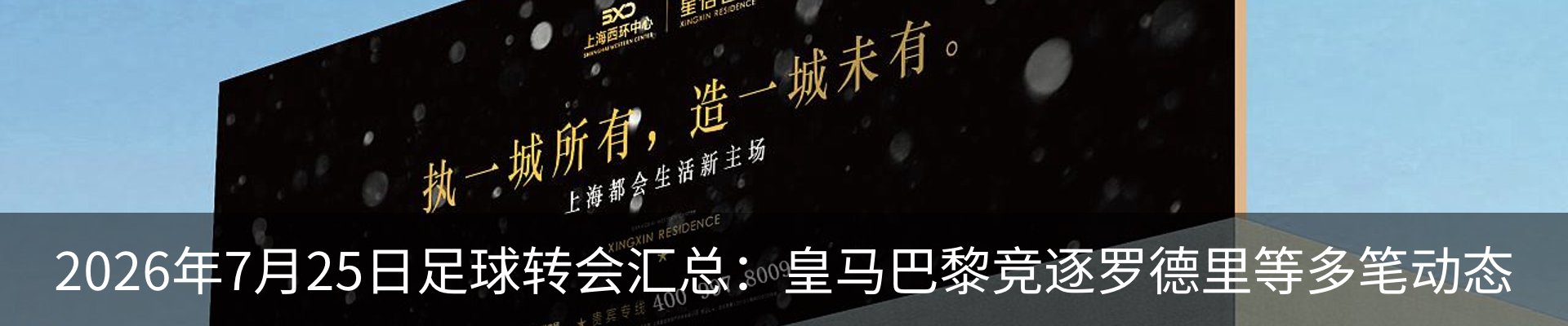 行业资讯