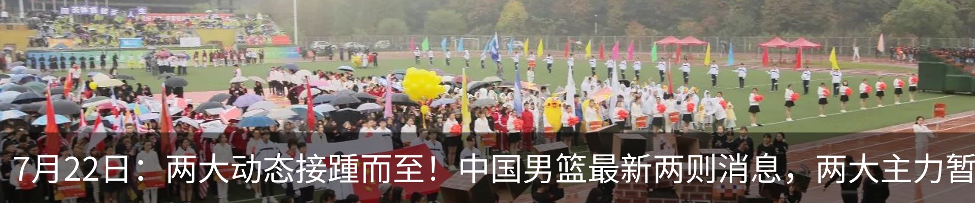 行业资讯